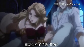 A71 Anime Chinese Subtitles Wandering Part 2