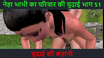 Hindi Audio Sex Story – Chudai ki kahani – Neha Bhabhi’s Sex adventure Part – 51