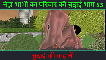 Hindi Audio Sex Story – Chudai ki kahani – Neha Bhabhi’s Sex adventure Part – 53