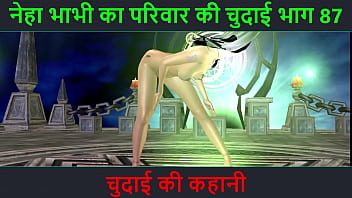 Hindi Audio Sex Story – Chudai ki kahani – Neha Bhabhi’s Sex adventure Part – 87