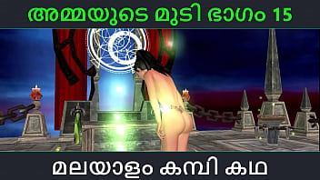 Malayalam kambi katha – Sex with stepmom part 15 – Malayalam Audio Sex Story