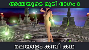 Malayalam kambi katha – Sex with stepmom part 8 – Malayalam Audio Sex Story