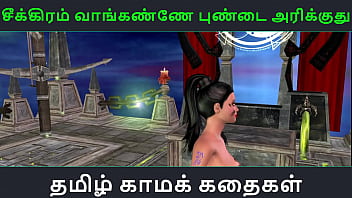 Tamil Audio Sex Story – Seekiram Vaanganne Pundai Arikkuthu