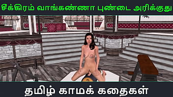 Tamil audio sex story – Animated 3d porn video of a cute Indian girl having solo fun