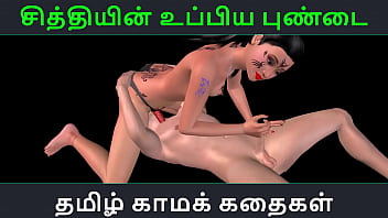 Tamil audio sex story – CHithiyin uppiya pundai – Animated cartoon 3d porn video of Indian girl sexual fun