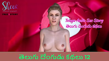 Telugu Audio Sex Story – Telugu Dengudu Kathalu 12